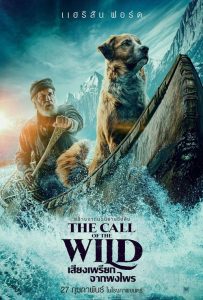 The Call of the Wild (2020) เสียงเพรียกจากพงไพร