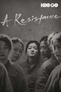 A Resistance