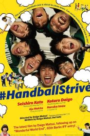 #HandballStrive